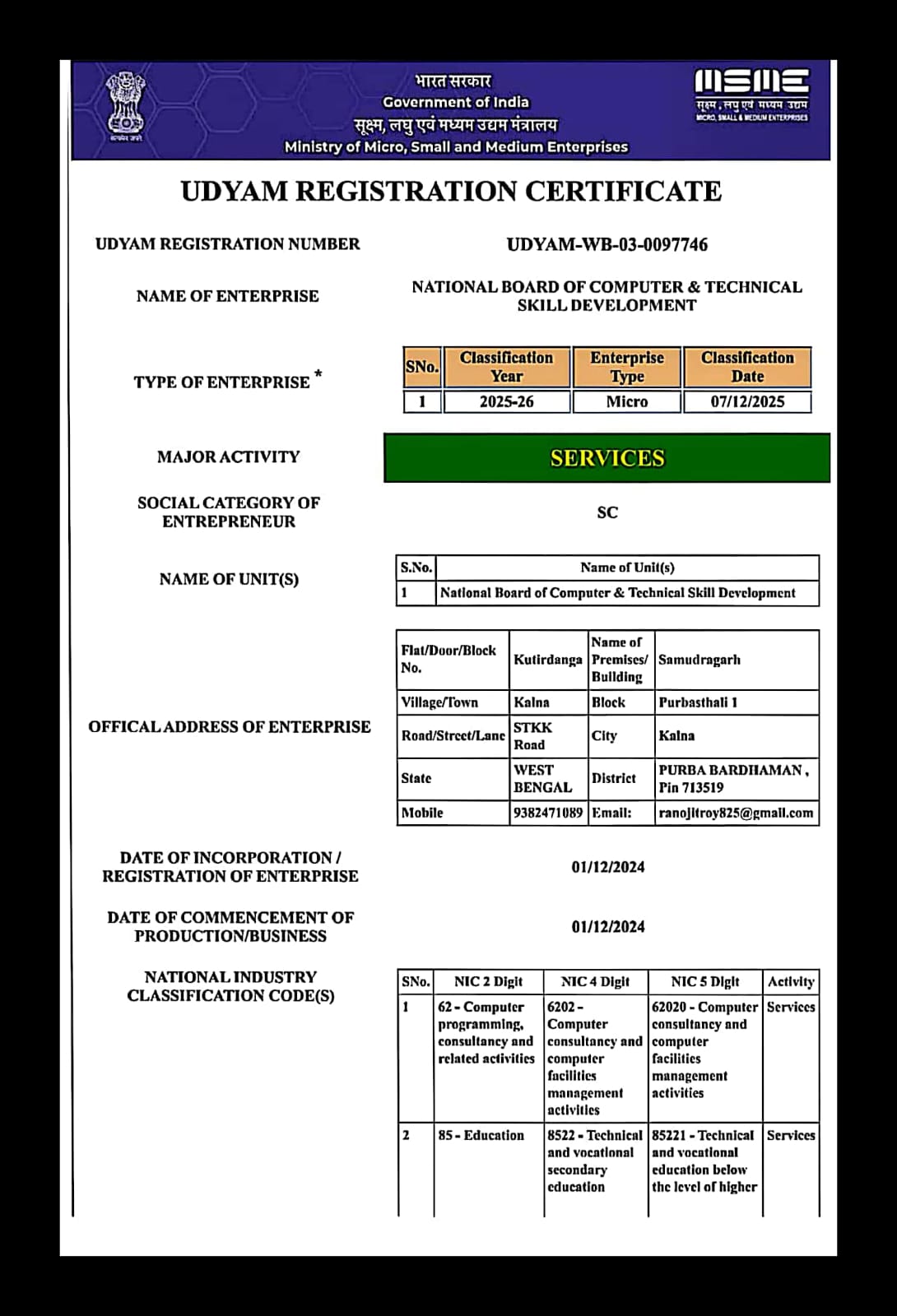 Certificate